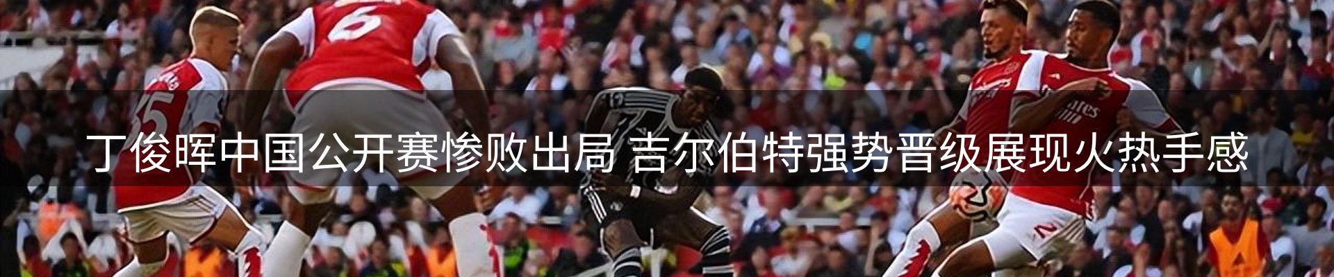 新闻资讯