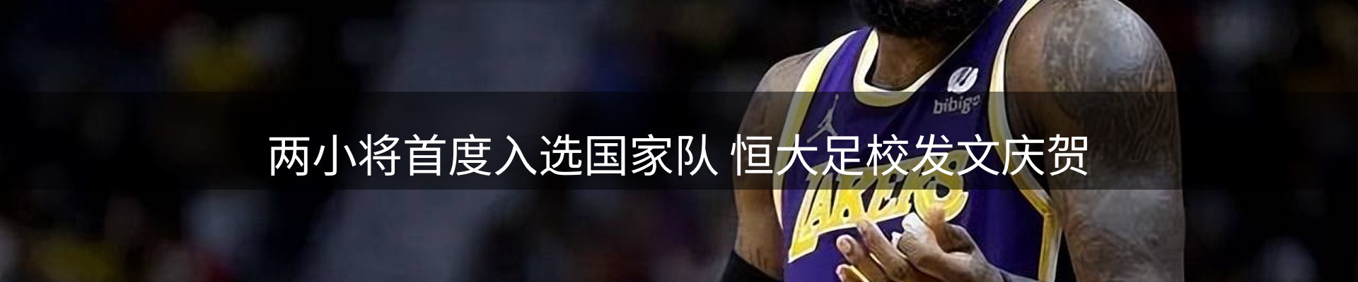 热点一览