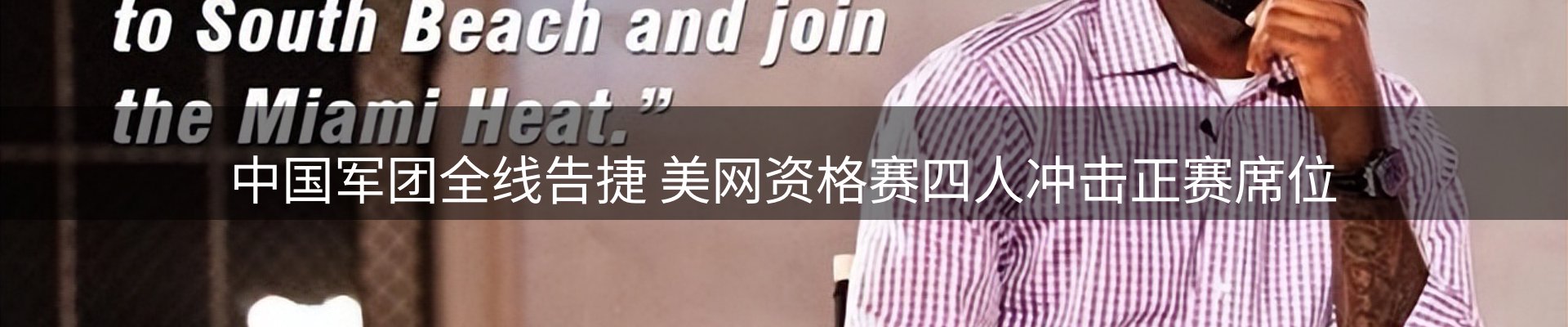 热点一览