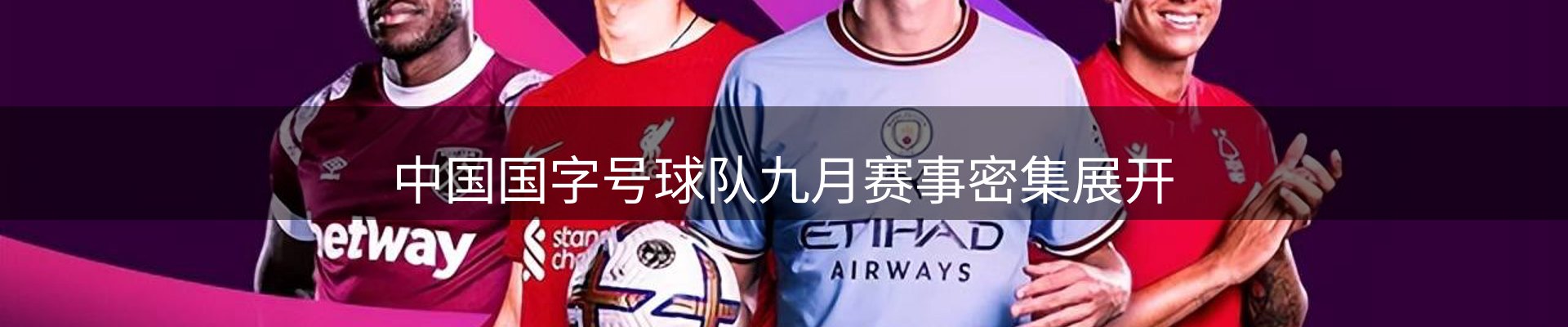 热点一览