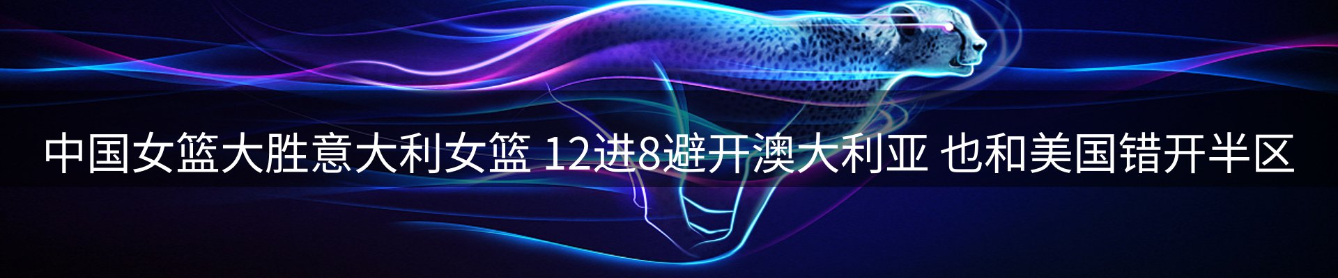 热点一览
