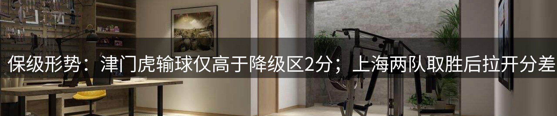 新闻资讯