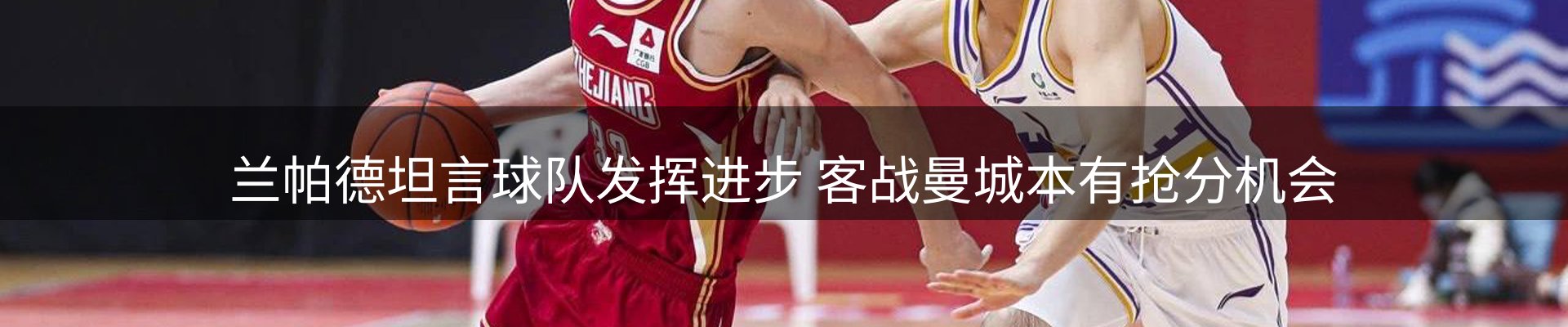 热点一览