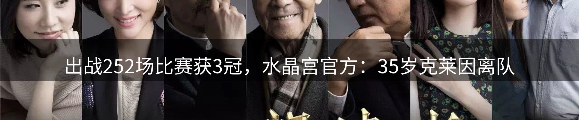 新闻资讯