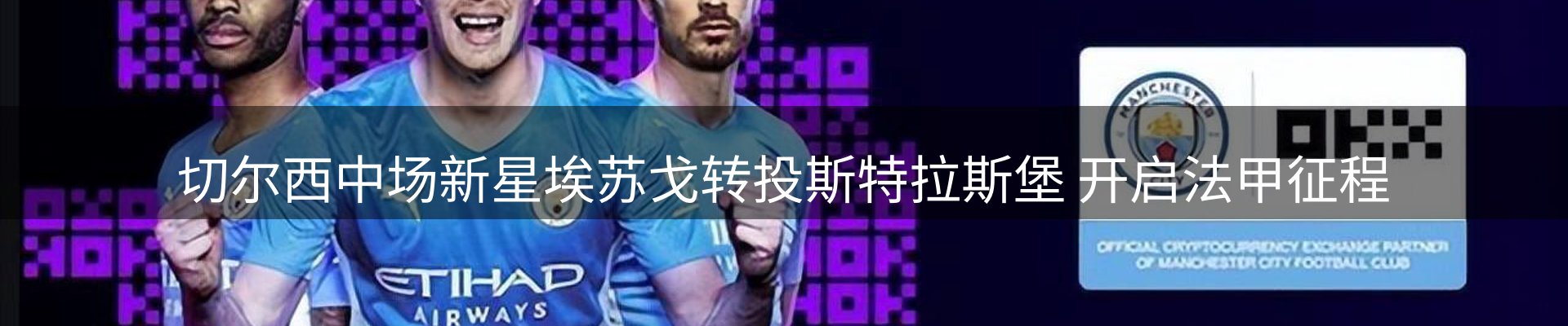 热点一览