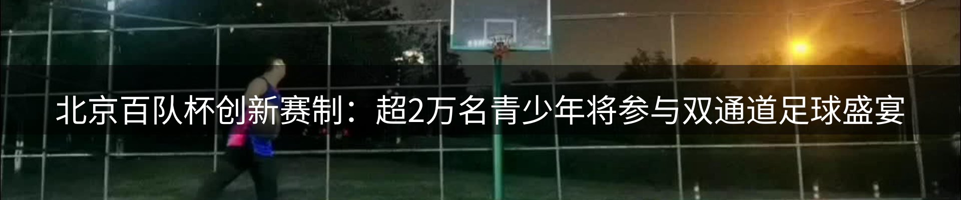 新闻资讯
