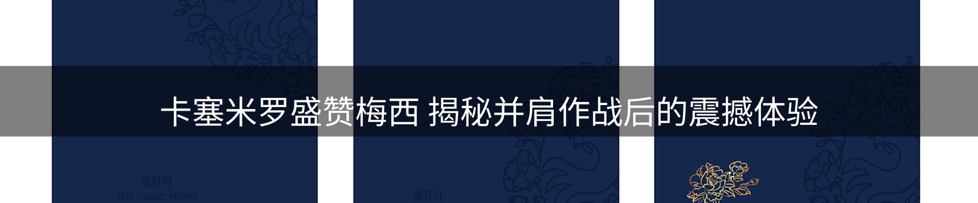 新闻资讯