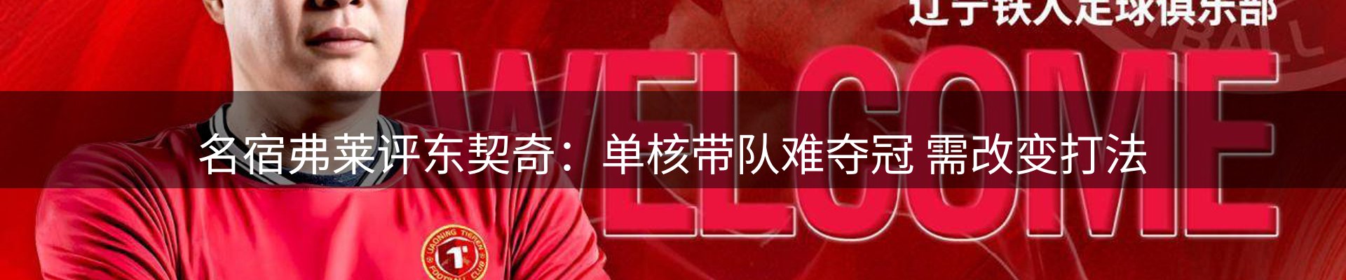热点一览