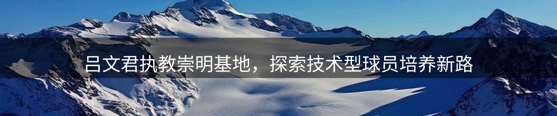 热点一览