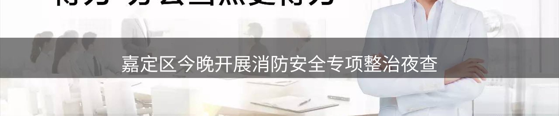 新闻资讯