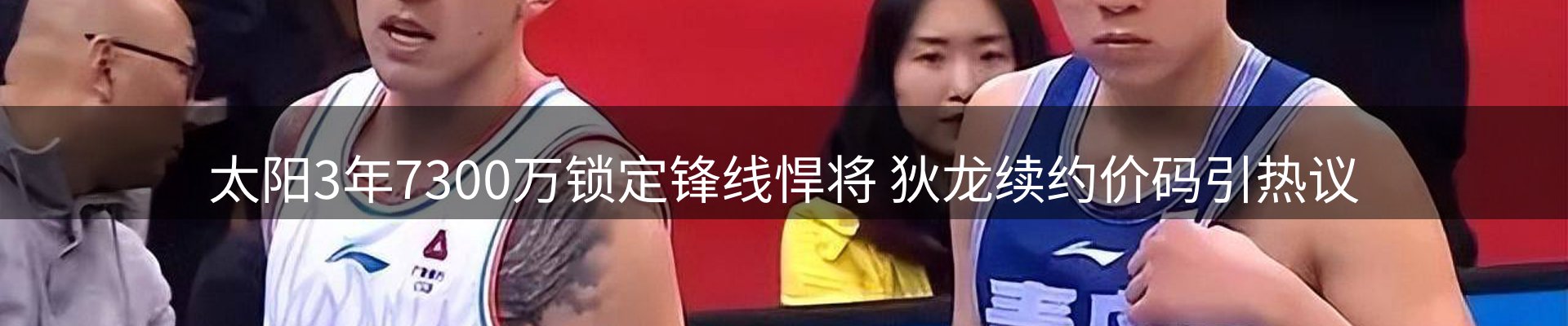 新闻资讯