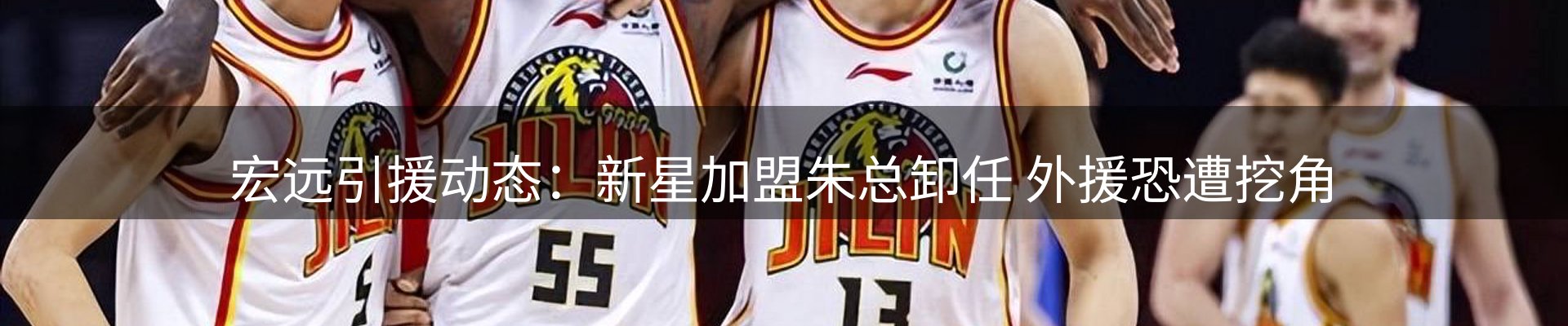 新闻资讯
