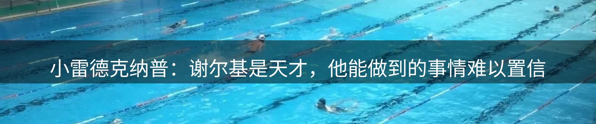 热点一览