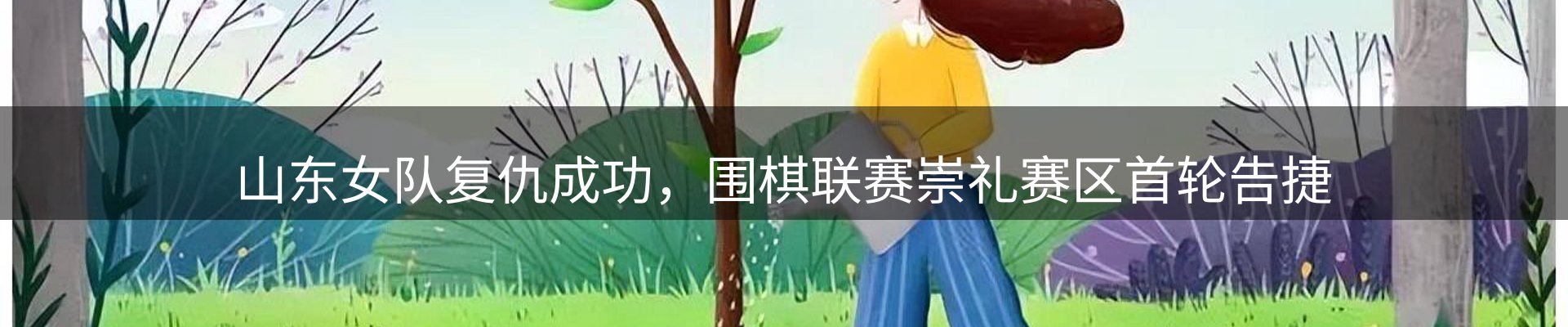 新闻资讯