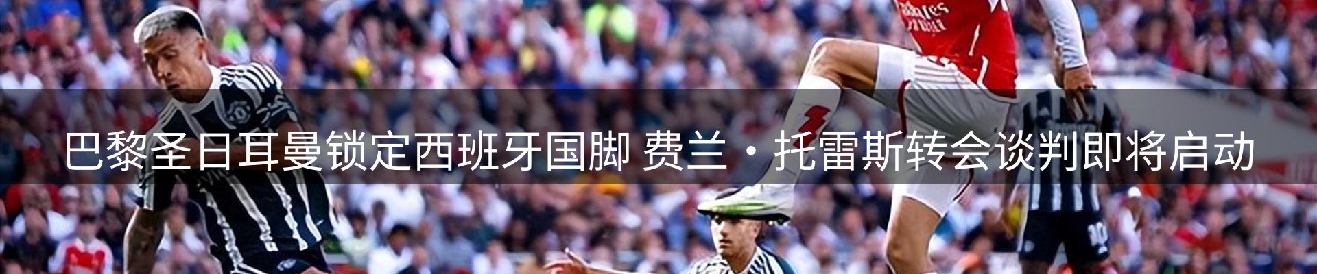 新闻资讯