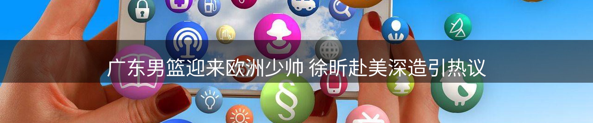 新闻资讯