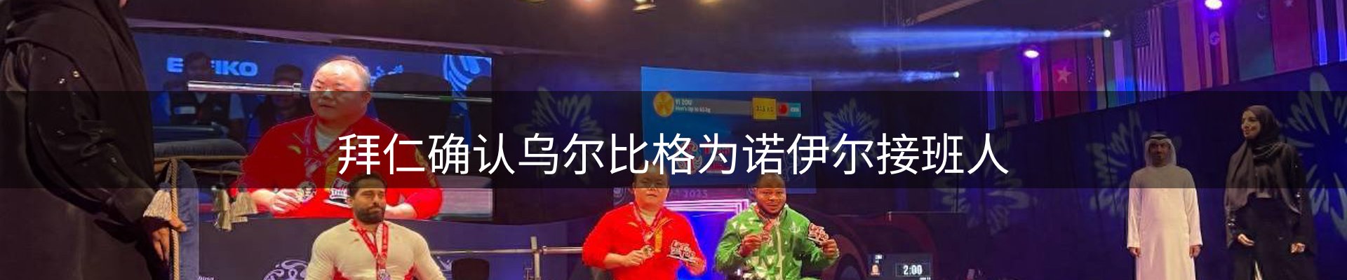 新闻资讯