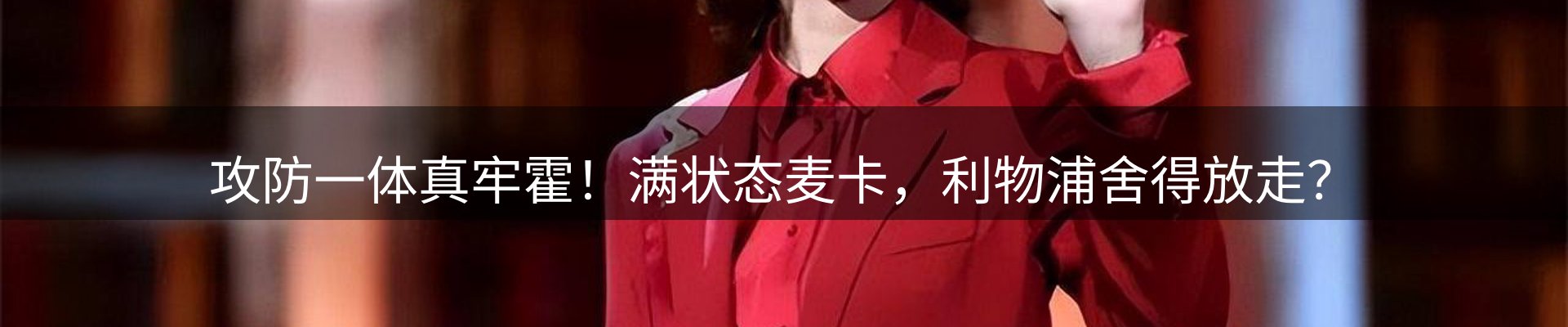 热点一览