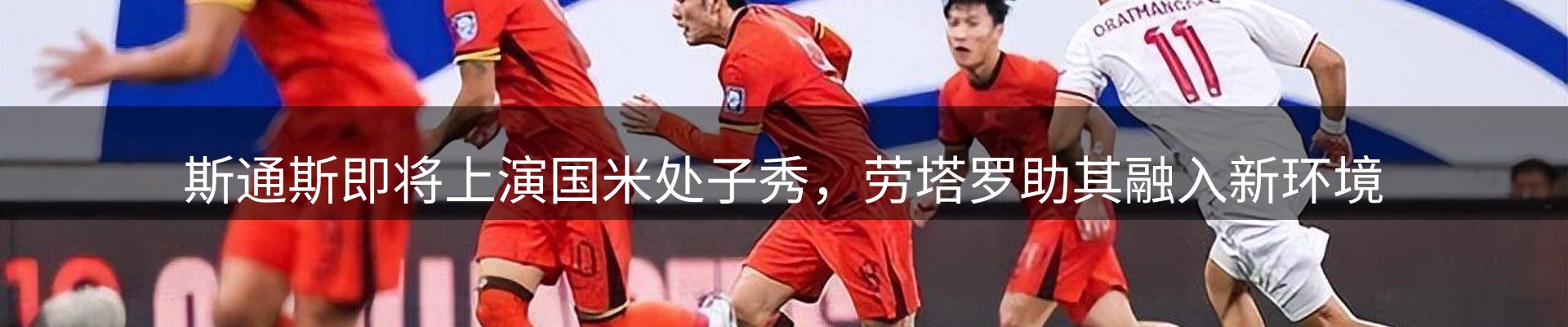 新闻资讯