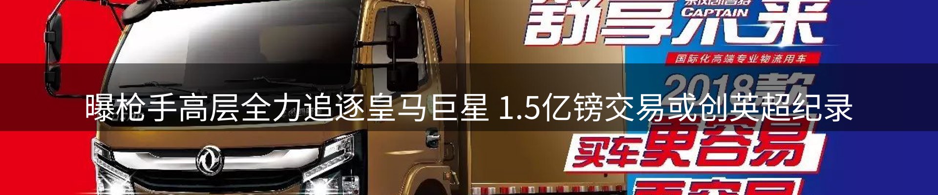 新闻资讯