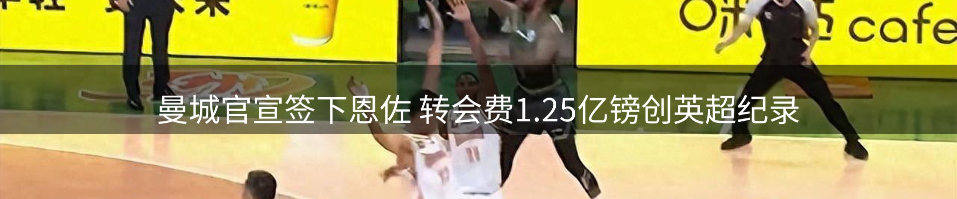 热点一览