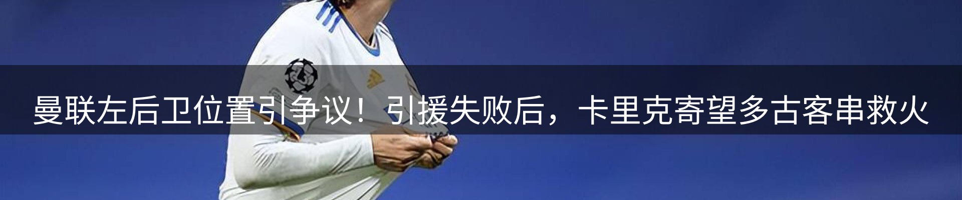 热点一览