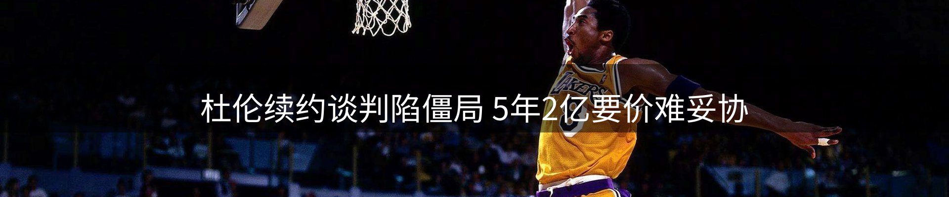 热点一览