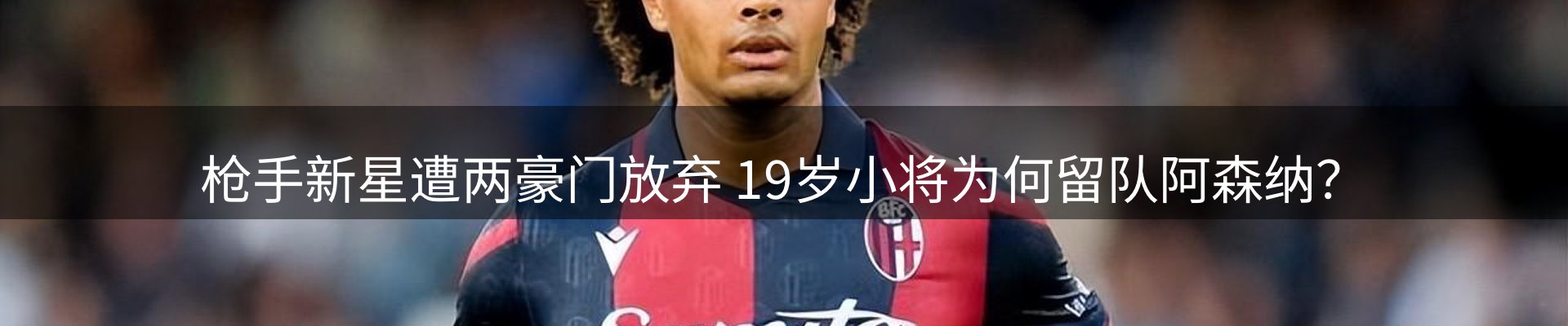 新闻资讯
