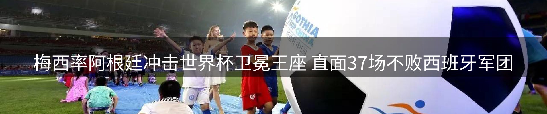 新闻资讯