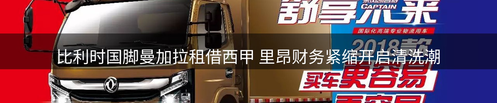 新闻资讯