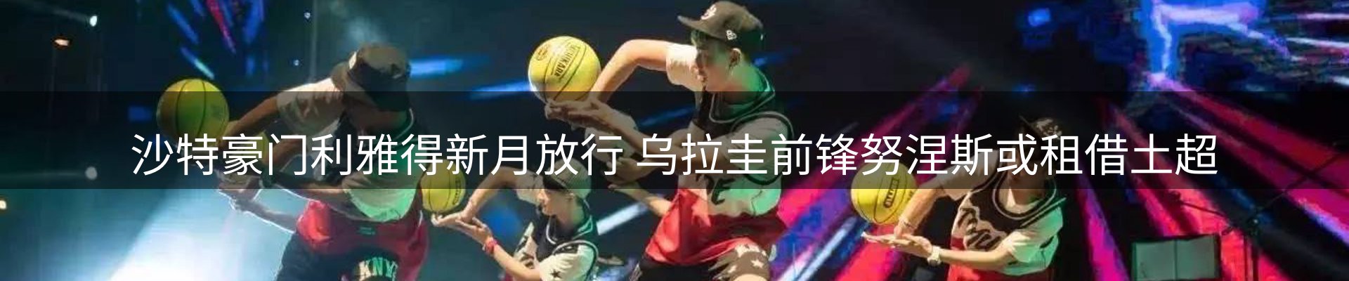 新闻资讯