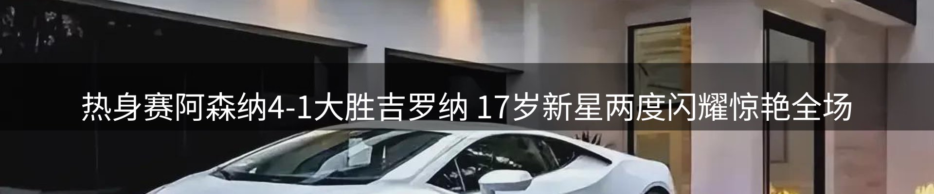 新闻资讯