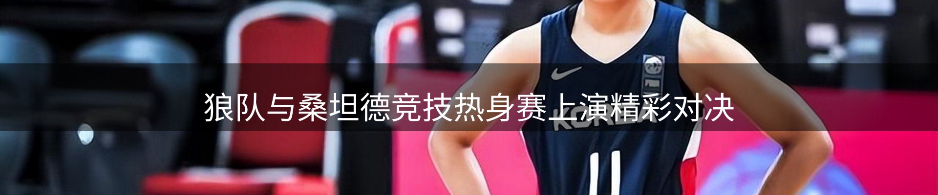 新闻资讯