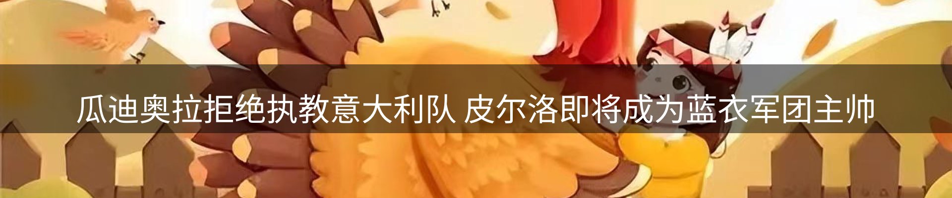 新闻资讯