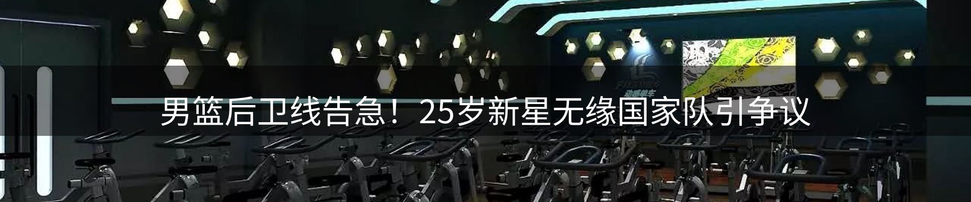新闻资讯
