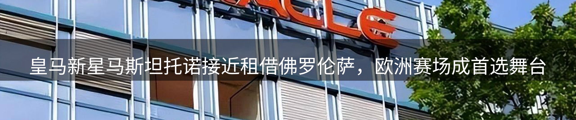 新闻资讯
