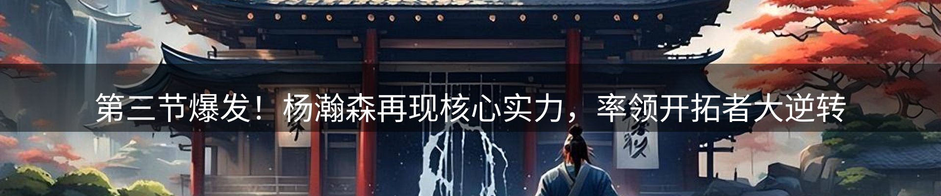新闻资讯