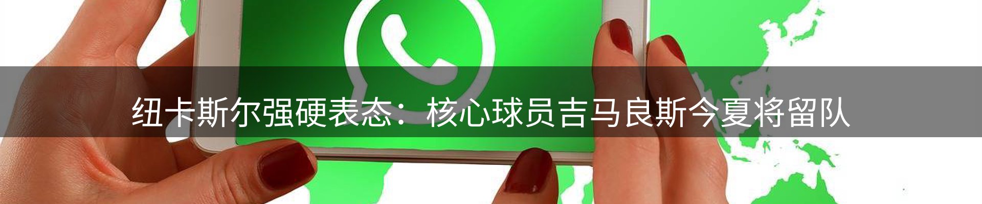 新闻资讯