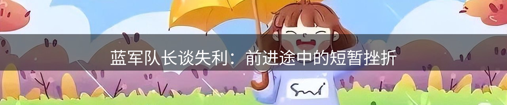 热点一览