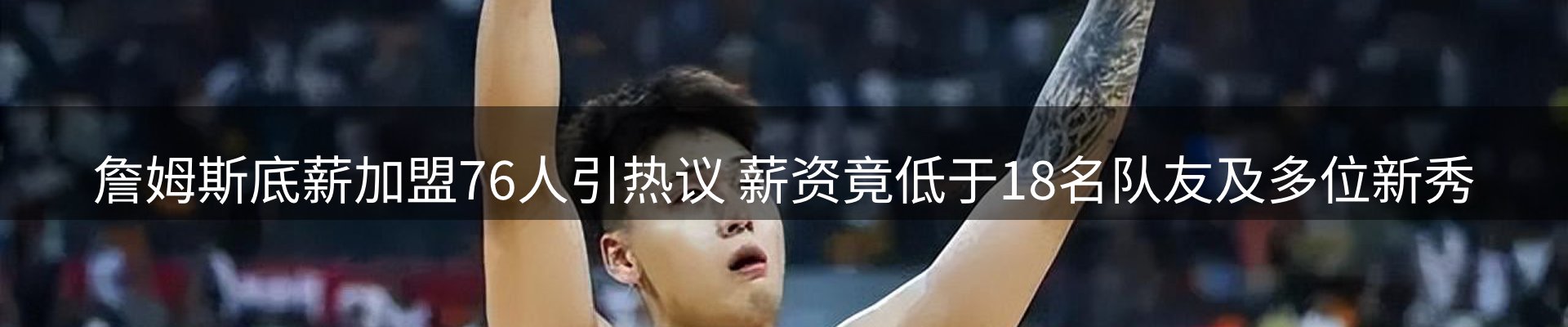新闻资讯
