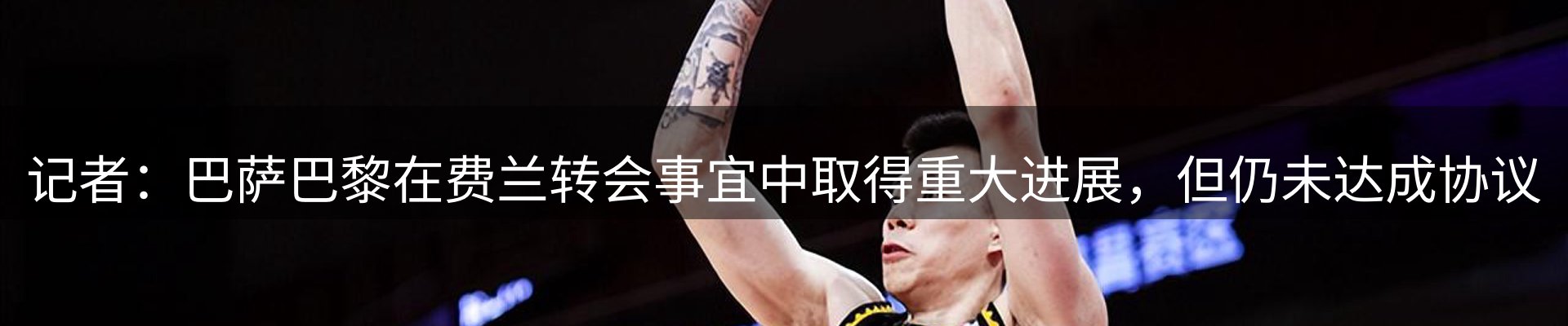 新闻资讯