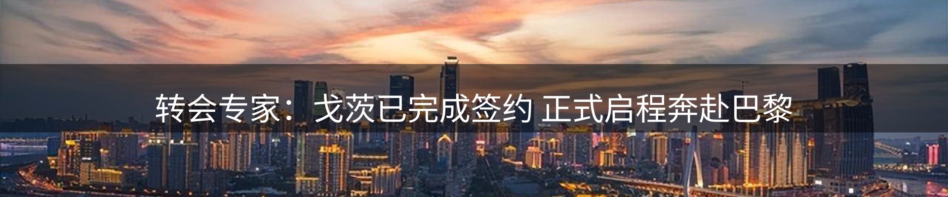 新闻资讯