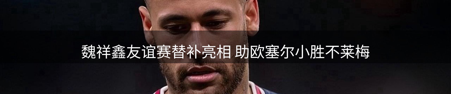 新闻资讯