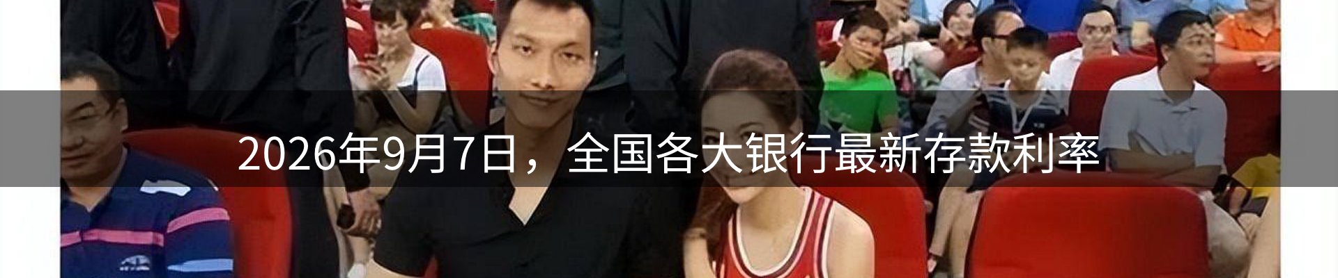 热点一览