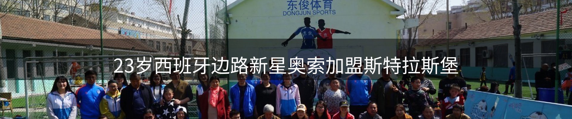 热点一览