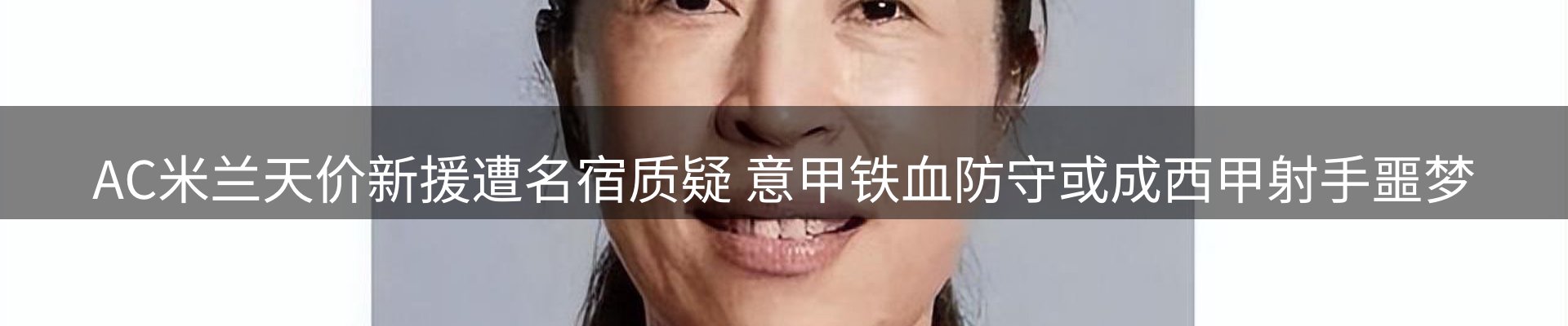 新闻资讯