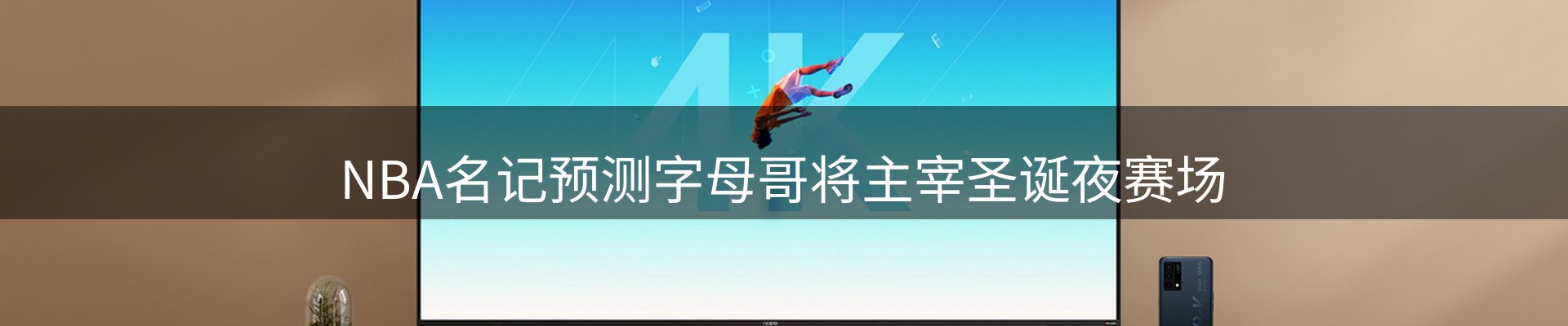 新闻资讯