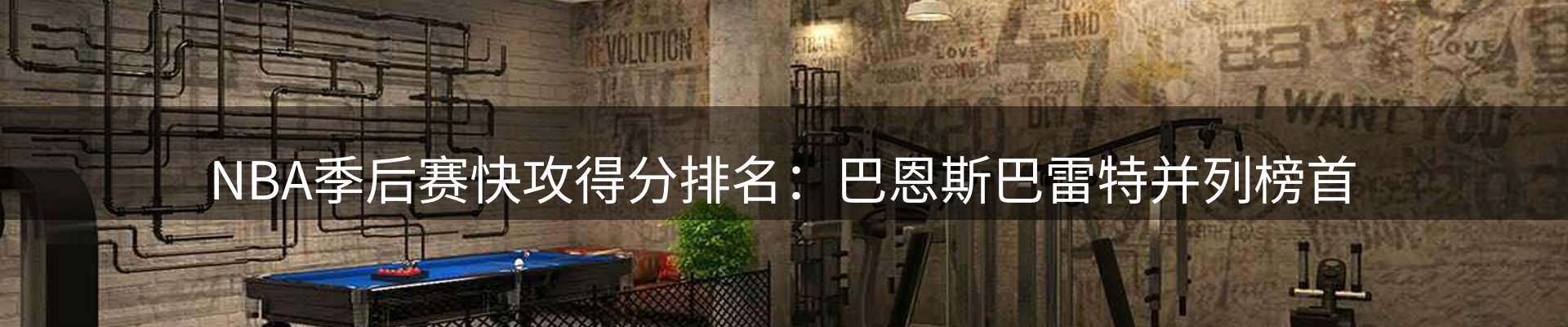 新闻资讯