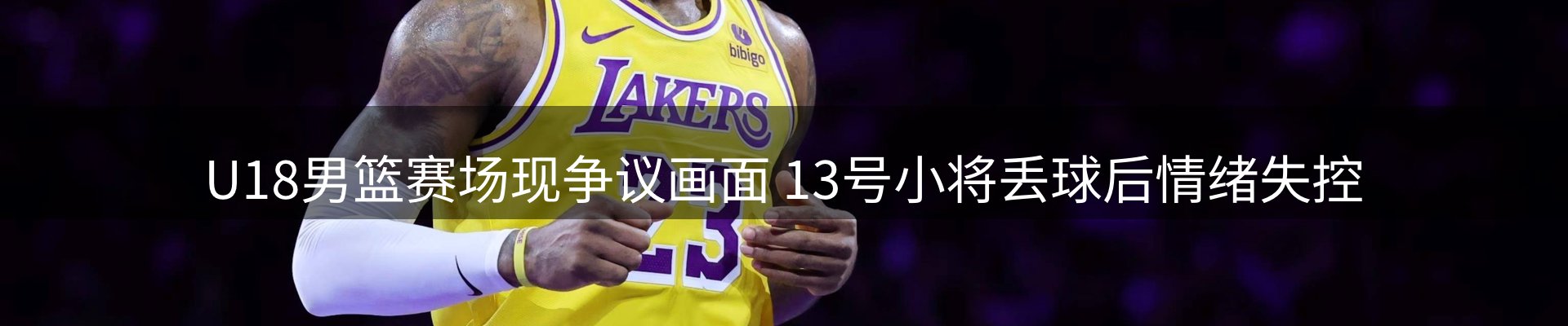 新闻资讯